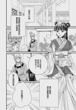 第97页图