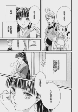 第98页图
