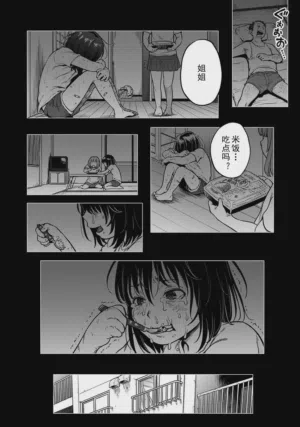 第12页图