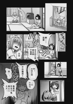 第13页图