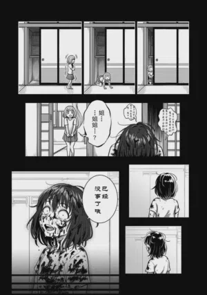 第17页图
