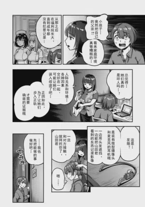 第18页图