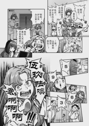 第20页图