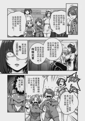 第23页图