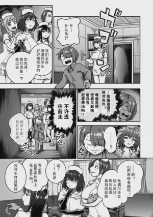 第25页图
