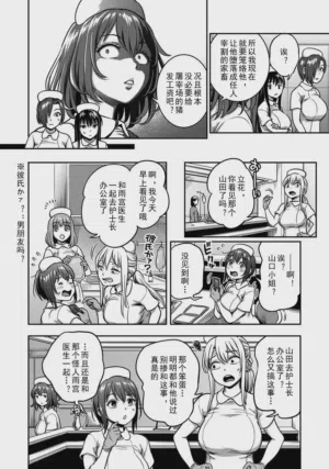 第26页图