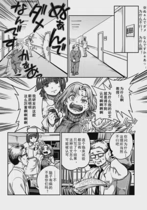第3页图