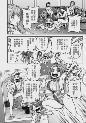 第38页图