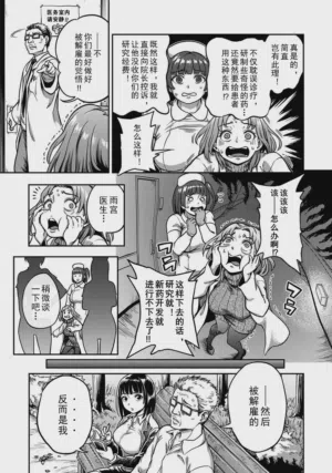第5页图