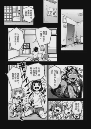 第7页图