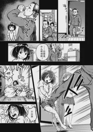 第9页图