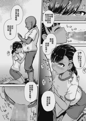 第4頁圖