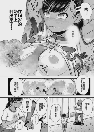 第8頁圖
