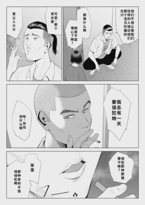第11頁圖