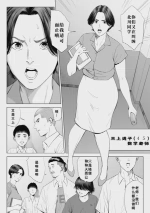 第3頁圖