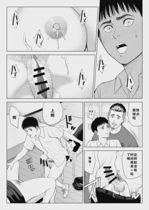 第34頁圖