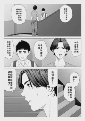 第45頁圖