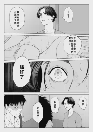 第48頁圖
