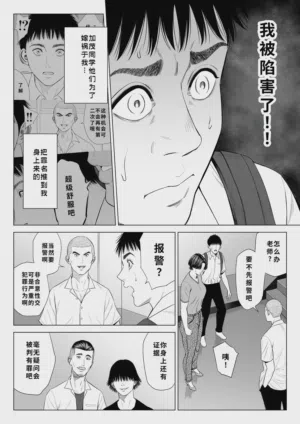 第49頁圖