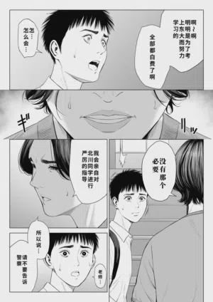第50頁圖