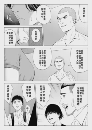 第51頁圖