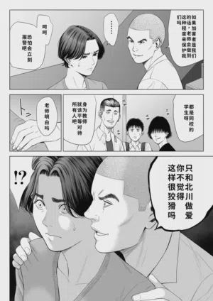 第53頁圖