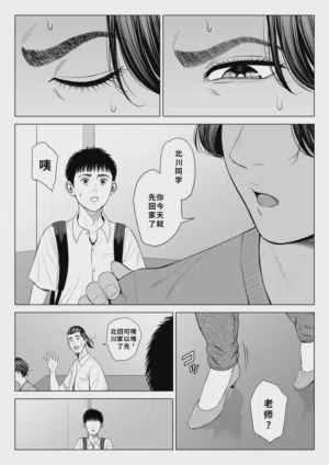 第54頁圖
