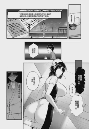 第10页图