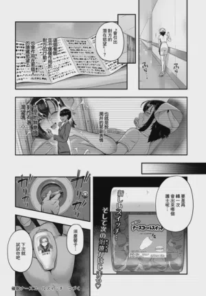 第20页图
