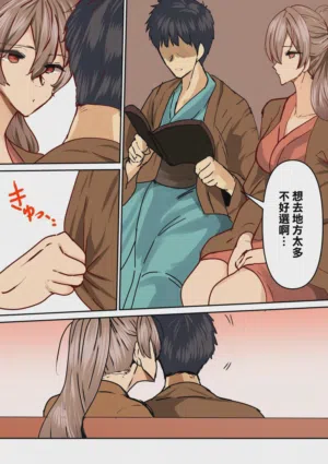 第4页图