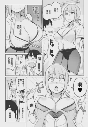 第6页图