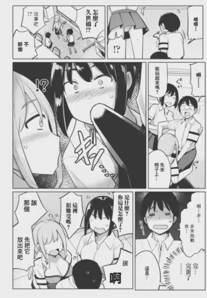 第8页图