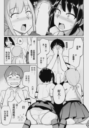 第9页图