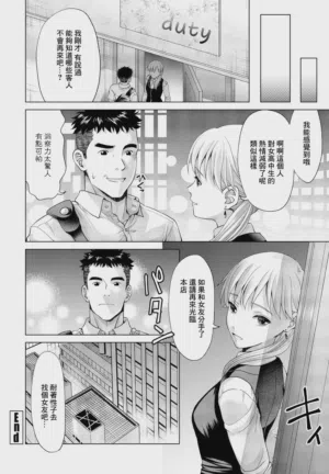 第20頁圖