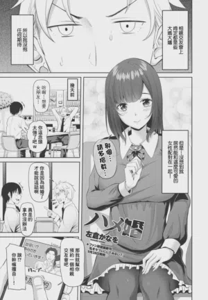 第1页图