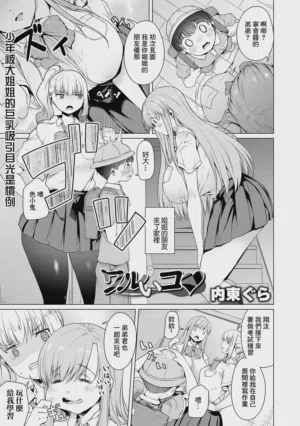 第1页图