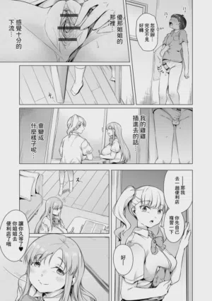 第11页图