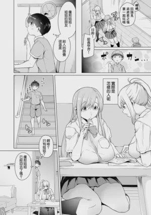 第2页图