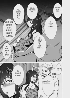 第12頁圖