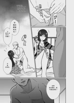 第16頁圖