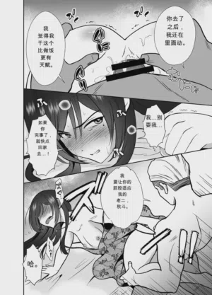 第23頁圖
