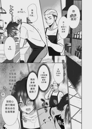 第38頁圖