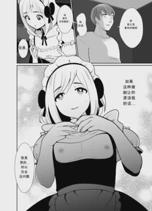 第19頁圖