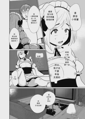 第23頁圖