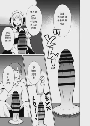 第28頁圖