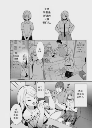第3頁圖