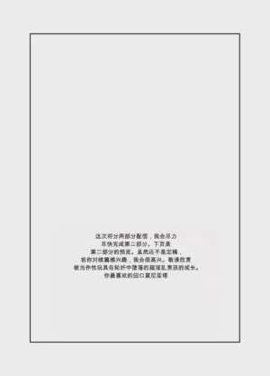 第49頁圖