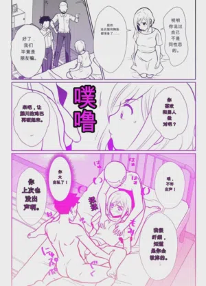 第50頁圖