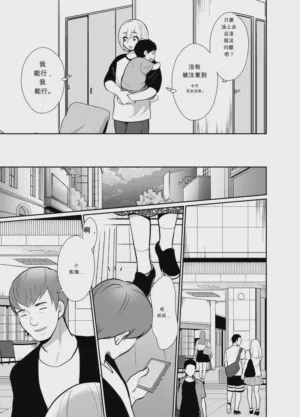 第8頁圖