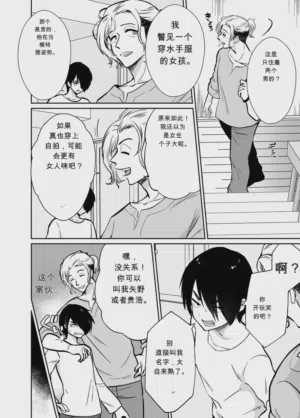 第11頁圖